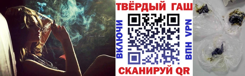 Цена Славск ГАШИШ МЕТАДОН Мефедрон ЭКСТАЗИ COCAIN