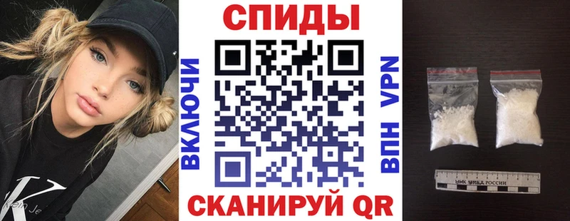 Amphetamine Розовый  Славск 