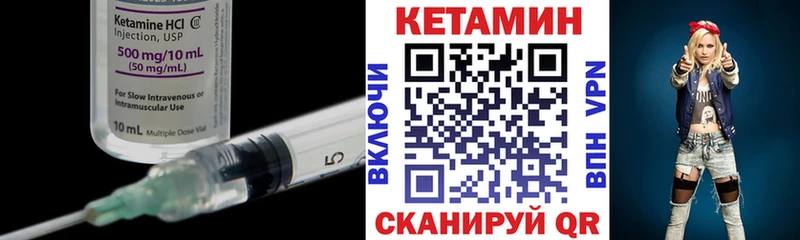 где продают   Славск  Кетамин ketamine 