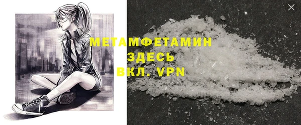 стаф Кинешма