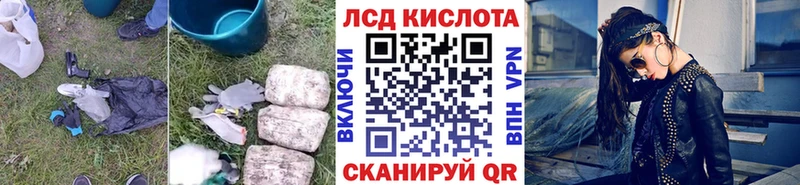 Лсд 25 экстази ecstasy  Славск 