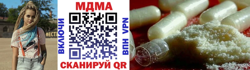 МДМА молли  купить наркотик  Славск 
