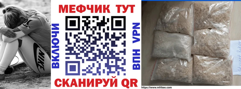 кракен tor  Славск  МЯУ-МЯУ 4 MMC  наркотики 