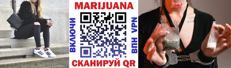 Бошки Шишки LSD WEED  mega   Славск 